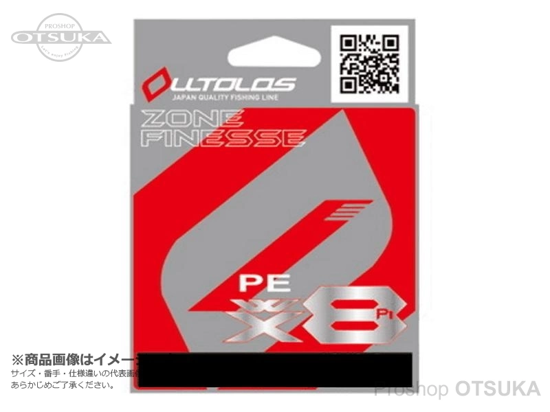 YGK よつあみ オルトロス PE WX8 ゾーンフィネス 0.8号 16lb # フィグレッド135cm+ホワイト15cm