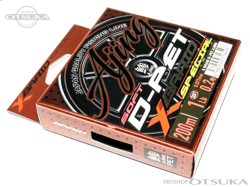 YGK よつあみ Xブレイド D-PETアジング 200m巻 0.2号 1lb 糸径0.077mm #失透ピンク