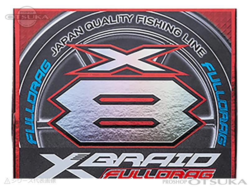 国内送料当社負担 YGK よつあみ 300m巻 12号 160lb の通販