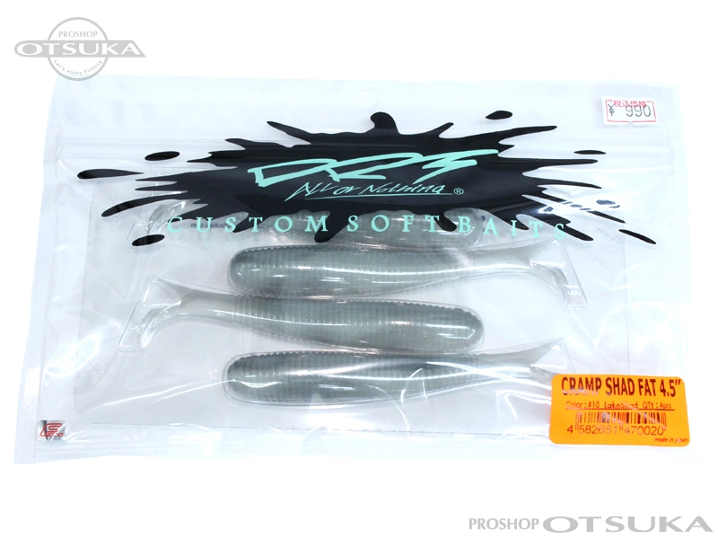 DRTディビジョンレーベルタックル クランプシャッド クランプシャッドファット 4.5インチ 4.5インチ FECO エコタックル認定商品 #10 レイクシャッド