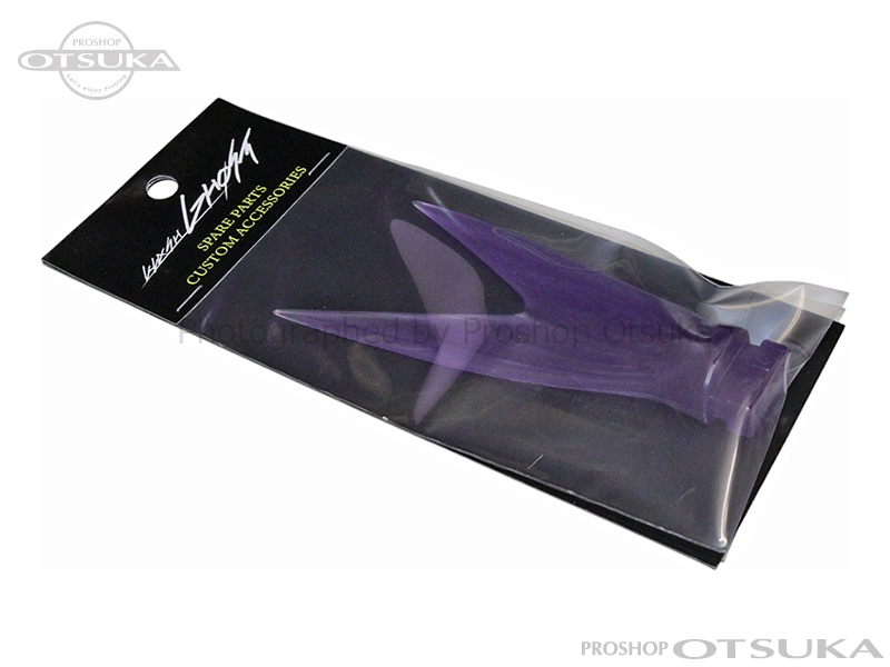 DRT Lure Parts Ghost V Tail Ghost / Purple | PROSHOP OTSUKA