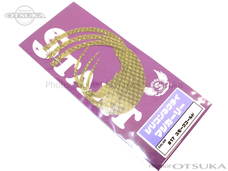 Start Silicone Necktie