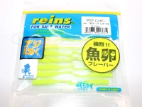 レイン アジリンガー -  #Y64 TMチャートグリッターGS 