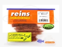 Reins rains swamp -  micro Size A33 Strong Hair Earthworm Approximately 3 inch