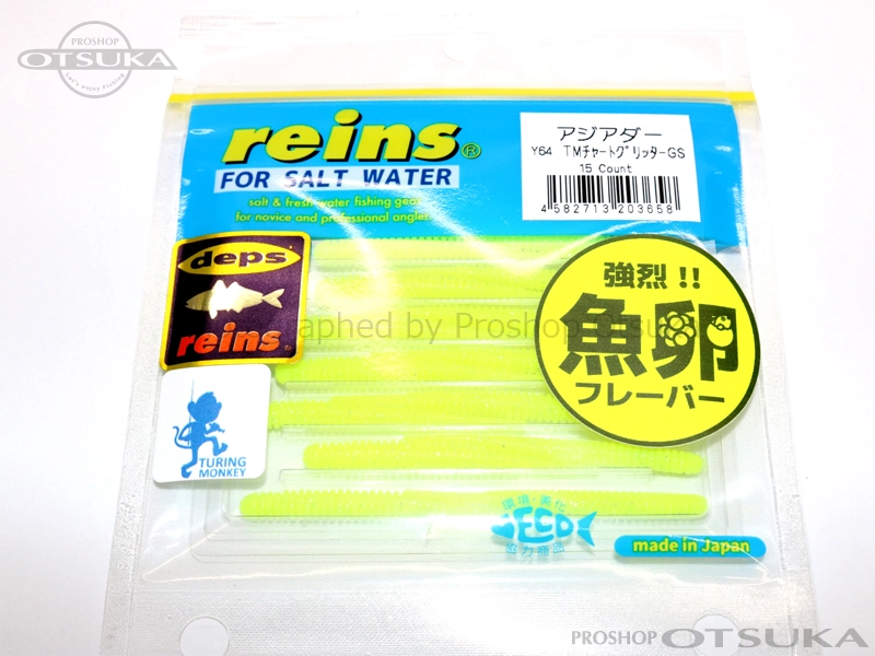 レイン アジアダー アジアダー 50mm #Y64 TMチャートグリッターGS