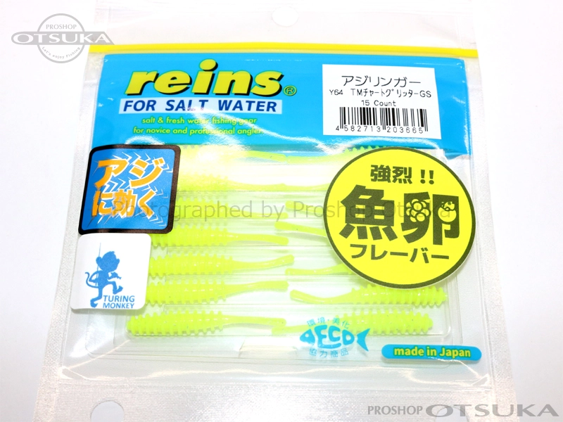 レイン アジリンガー アジリンガー  #Y64 TMチャートグリッターGS