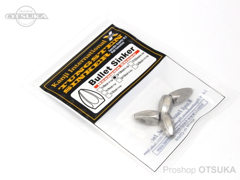 カンジインターナショナル シンカー タングステンバレットシンカー 3/16oz 5.3g -