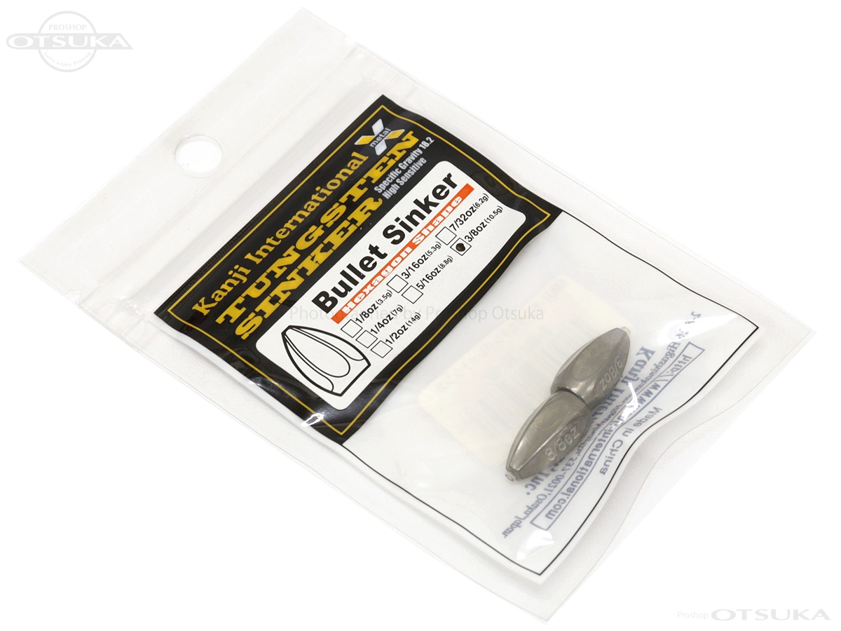 カンジインターナショナル シンカー タングステンバレットシンカー 3/8oz 10.5g 