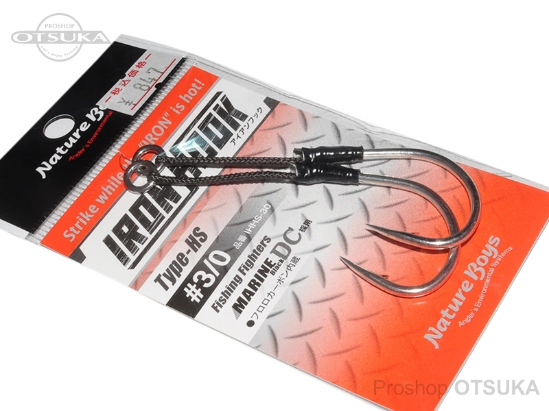 Nature Boys Type HS | JDM Fishing Tackle - Proshop Otsuka