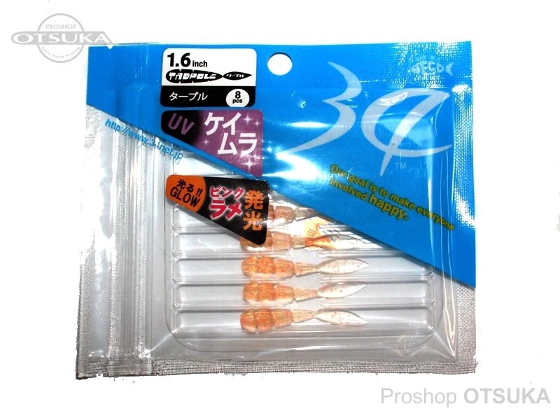 サーティーフォー34ワーム