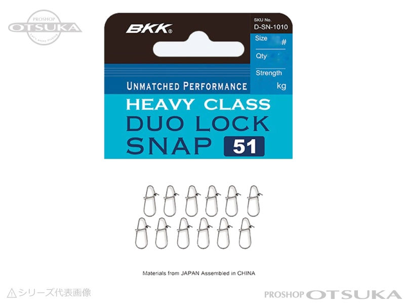 BKK スナップ デュオロックスナップ51 #0　22kg/48lb 