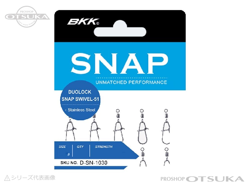 BKK スナップ デュオロックスナップスイベル51 #00　18kg/40lb 