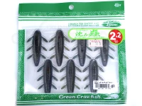  イッセイ 沈み蟲 