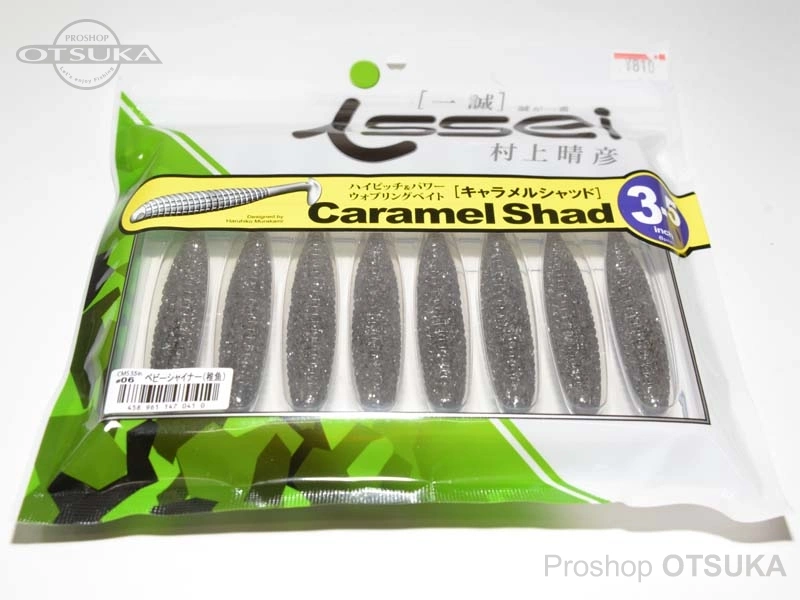 イッセイ キャラメルシャッド キャラメルシャッド3.5インチ 3.5インチ #06 ベビーシャイナー稚魚