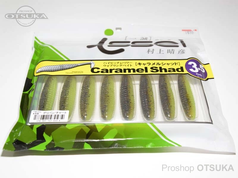 イッセイ キャラメルシャッド キャラメルシャッド3.5インチ 3.5インチ #10 グリパン/チャート