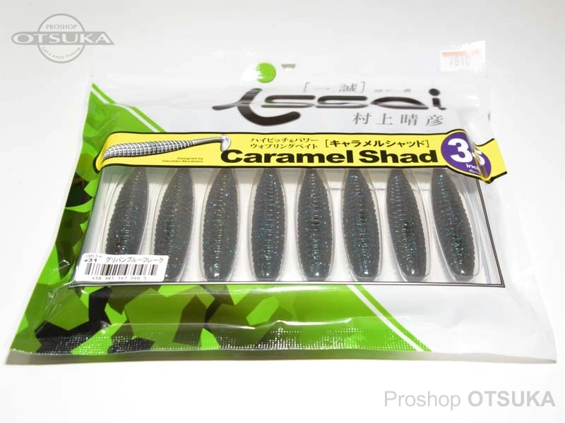 イッセイ キャラメルシャッド キャラメルシャッド3.5インチ 3.5インチ #31 グリパンブルーフレーク