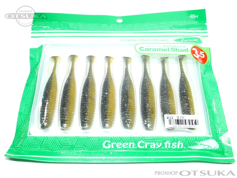 イッセイ キャラメルシャッド キャラメルシャッド3.5インチ 3.5インチ #12活エビ