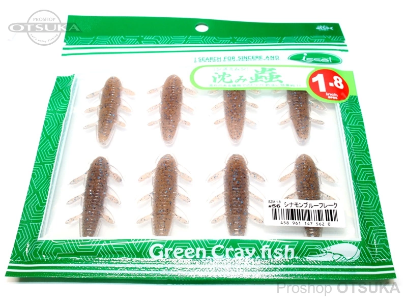 イッセイ 沈み蟲 沈み蟲 1.8インチ 1.8インチ #56 シナモンブルーフレーク