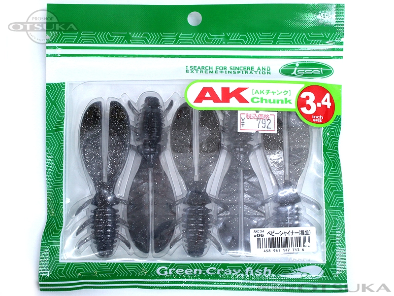 イッセイ AKチャンク AKチャンク 3.4インチ 3.4インチ #06 ベビーシャイナー(稚魚)