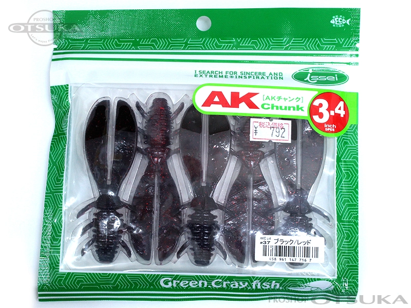 イッセイ AKチャンク AKチャンク 3.4インチ 3.4インチ #37 ブラックレッド