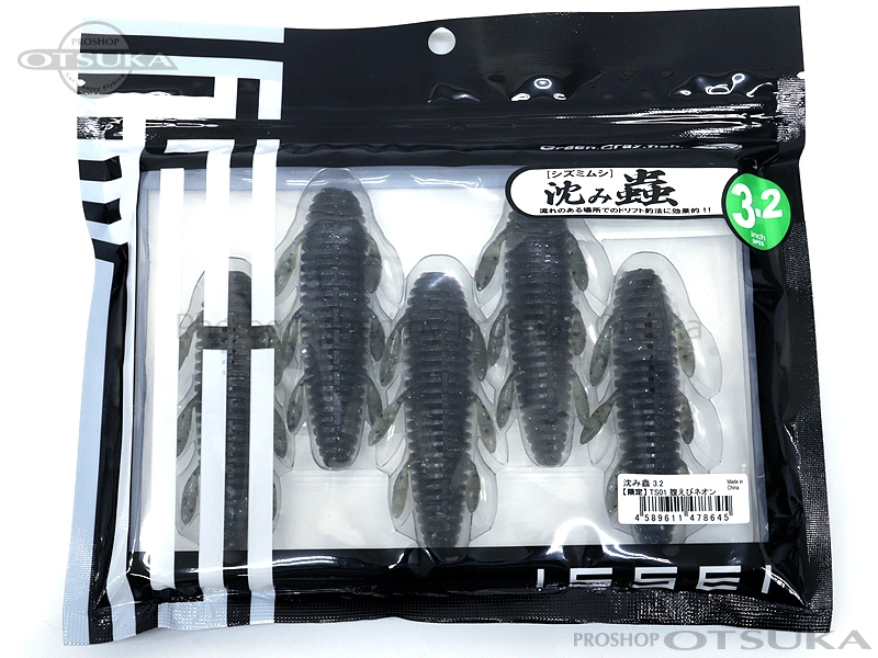 イッセイ 沈み蟲 沈み蟲 3.2インチ 3.2インチ #TS01 腹えびネオン