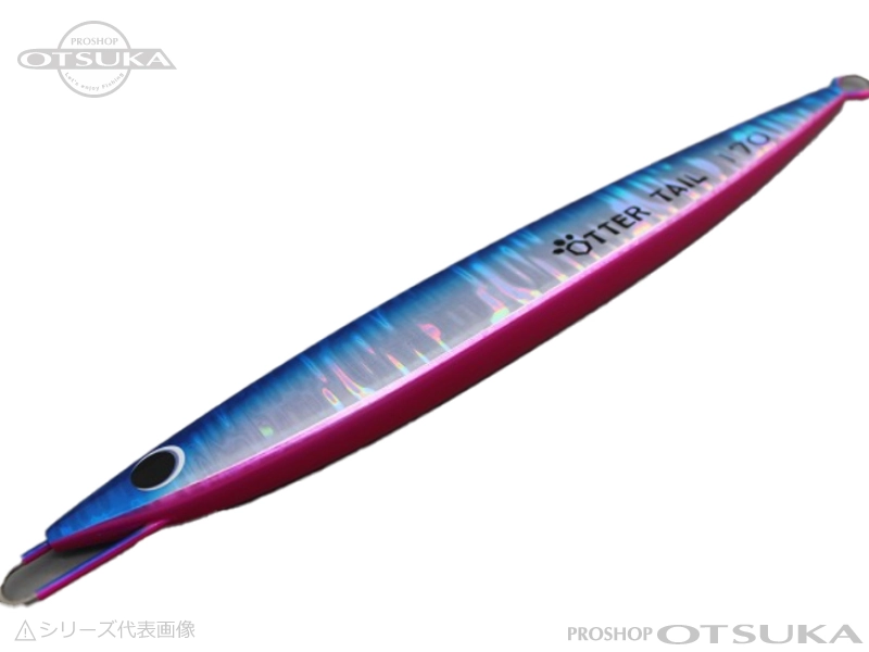 オッターテイル ブリード】オッターテイルフラット中古品8本まとめ売り