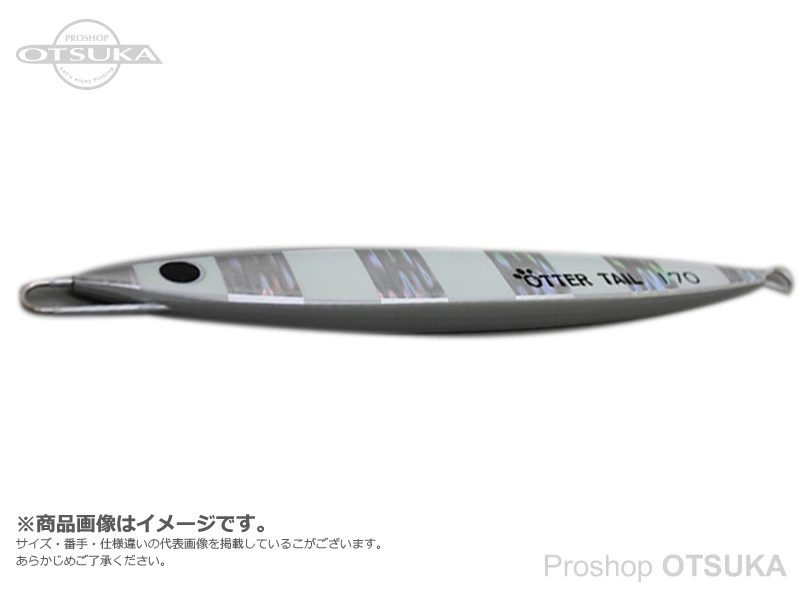 ブリード オッターテイル オッターテイル 鉛 170g #ZGシルバーマグマ