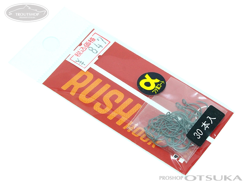 ロブルアー ラッシュフック ラッシュフックα #10 ブラック