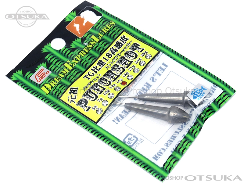 ドリームエクスプレスルアーズ シンカー パンチショット 14g Feco認定商品 -