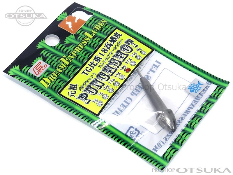 ドリームエクスプレスルアーズ シンカー パンチショット 18g Feco認定商品 -