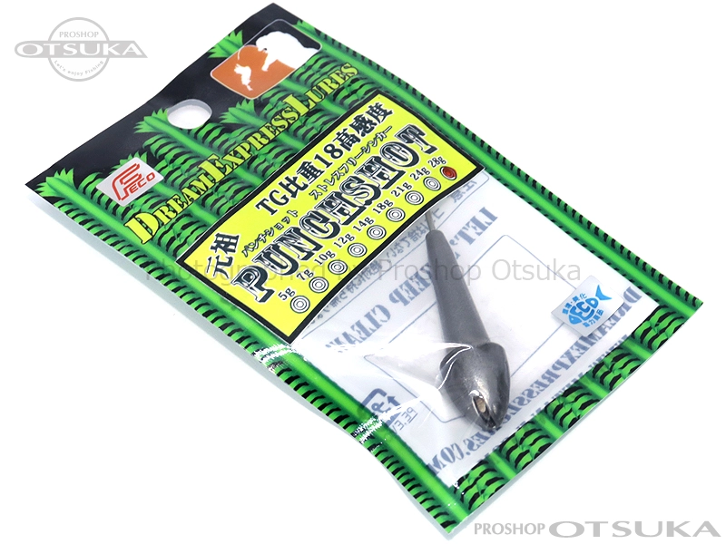 ドリームエクスプレスルアーズ シンカー パンチショット 28g Feco認定商品 -