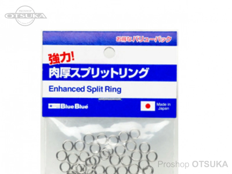 ブルーブルー 強力肉厚スプリットリング 強力肉厚スプリットリング #2 -.