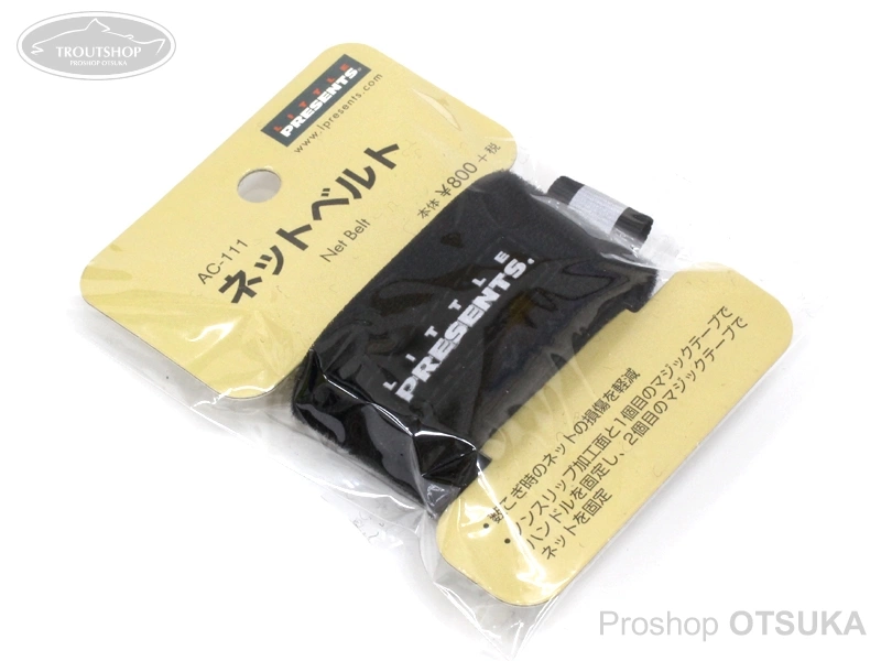 Little Presents Net Belt