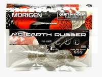 Quiet Wonder MG Earth Rubber #smoke Shrimp 14mm