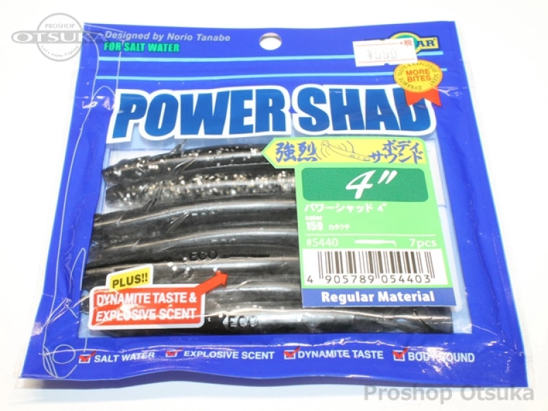 エコギア パワーシャッド パワーシャッド4インチ 4インチ #159 カタクチ