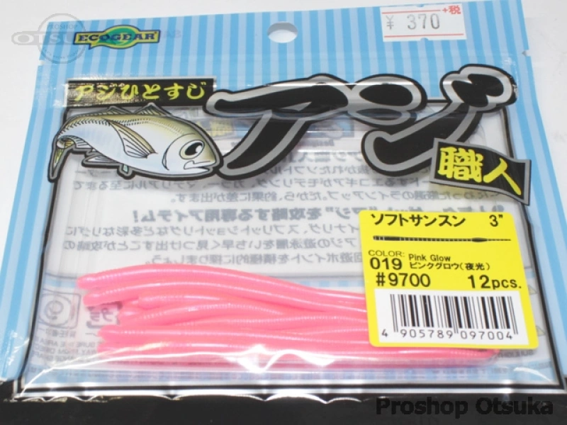 エコギア アジ職人 ソフトサンスン 3インチ 3インチ #019 ピンクグロウ
