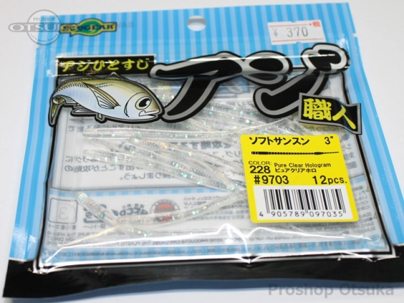 エコギア アジ職人 ソフトサンスン 3インチ 3インチ #228 ピュアクリアホロ