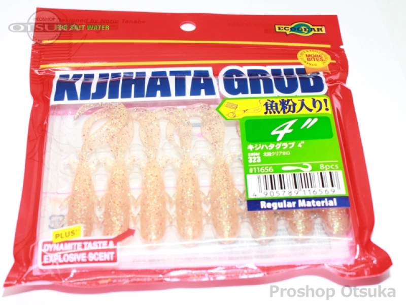 マルキュー・ノリーズ キジハタグラブ