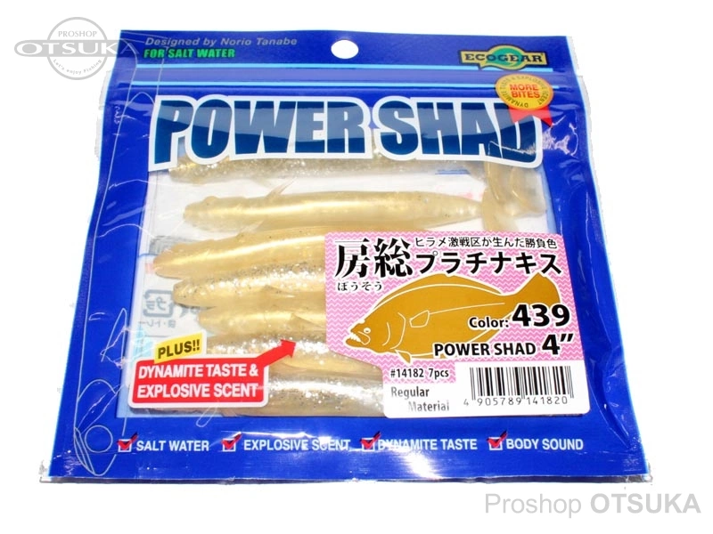 エコギア パワーシャッド パワーシャッド4インチ 4インチ 4391　房総プラチナキス