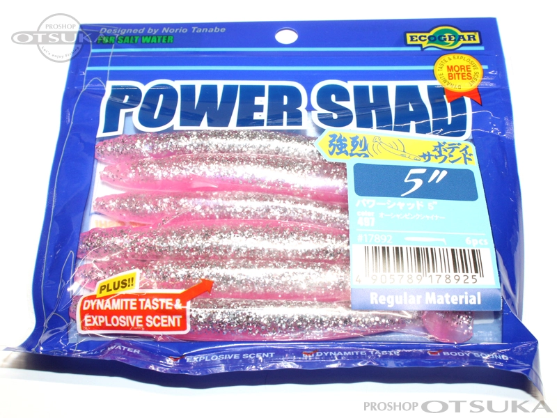 エコギア パワーシャッド パワーシャッド5インチ 5インチ 497　オーシャンピンクシャイナー
