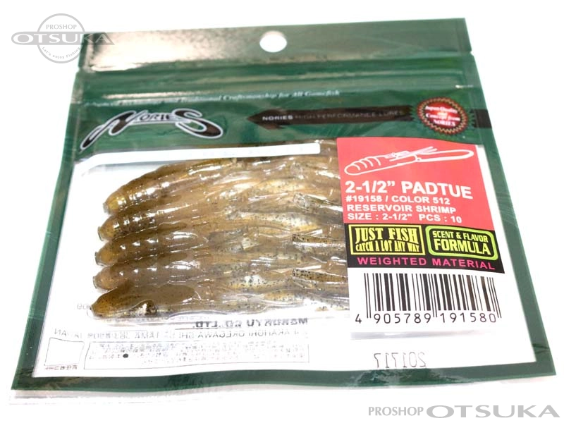 ノリーズ パドチュー パドチュー 2・1/2 2・1/2インチ #512 リザーバーシュリンプ