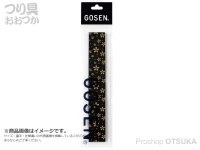  ゴーセン オーバーグリップ 