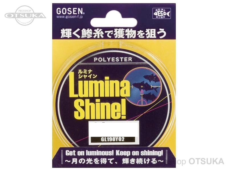 ゴーセン ルミナシャイン