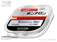  ゴーセン ハリスホンテロン 