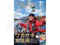  つり人社 つり人 