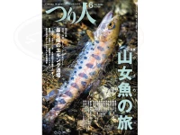  つり人社 つり人 