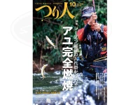  つり人社 つり人 