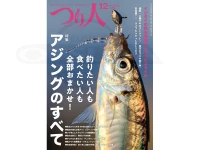  つり人社 つり人 