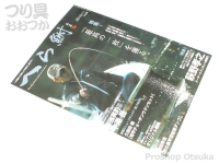 へら鮒社 へら鮒 -   2025年 11月号