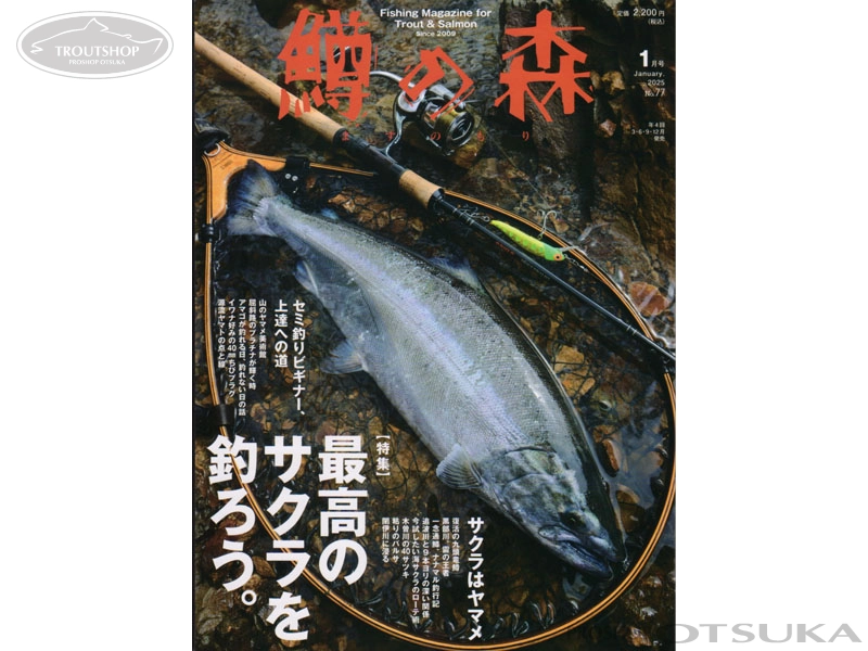 釣りDVD バス釣り 伏せる トラウト